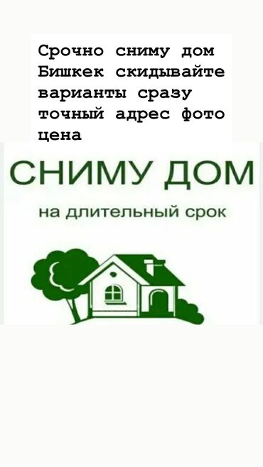 дом в селе маевка: 111 м², Студия