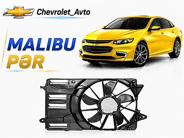 motorlu fan: Chevrolet Malibu, Orijinal, Yeni — 1