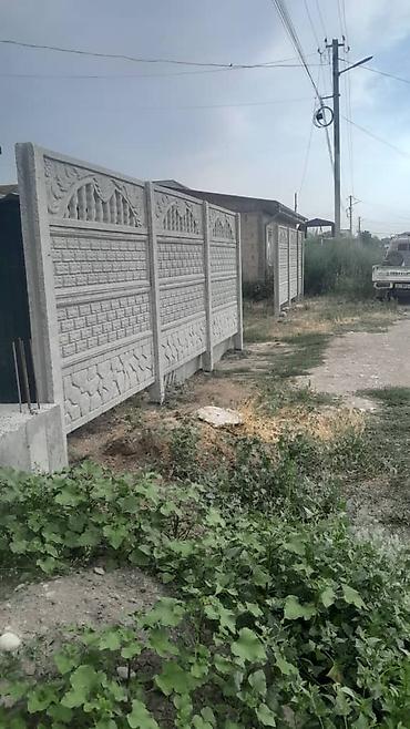 Заборы и ограждения: Заборы и ограждения, Бесплатная доставка — 7