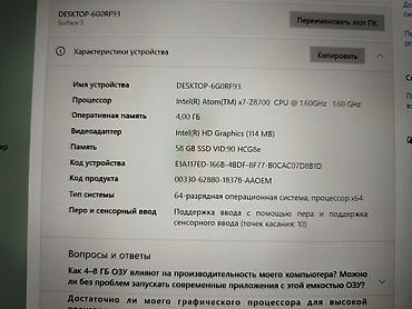 socket 1155: Планшет, Microsoft, память 64 ГБ, 10" - 11", Wi-Fi, Б/у, Классический цвет - Серебристый — 2