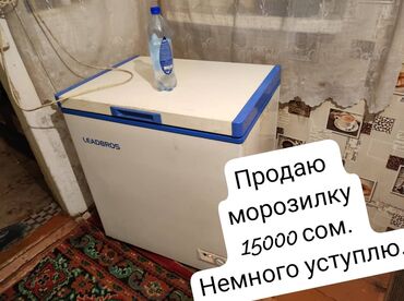 отдам дешего: Продаю морозилку б/у. Цена-15000сом. Немного уступлю. Отдам за