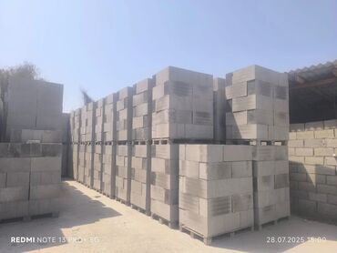 Газоблок: Газоблок, Неавтоклавный, 600x300x200, D600 — 8