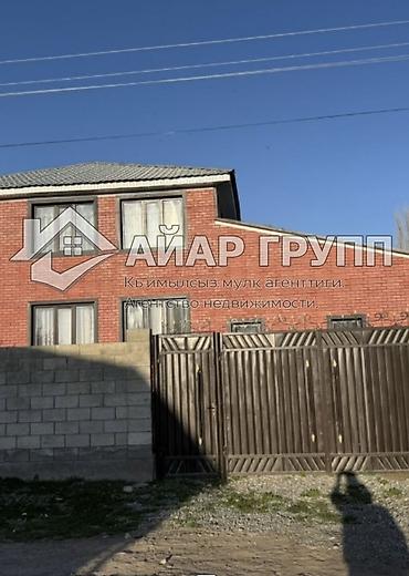 Продажа коттеджей и домов: ПРОДАЁТСЯ ДОМ НА ИССЫК-КУЛЕ 🔷 📍 с. Кожояр (100 м выше трассы, поворот — 19