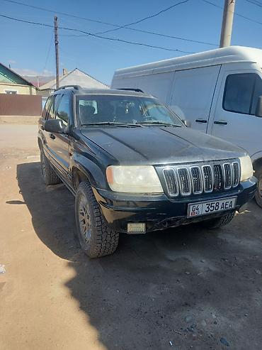 диски на х5 е70: Jeep Grand Cherokee: 2003 г., 2.7 л, Автомат, Дизель, Внедорожник — 2