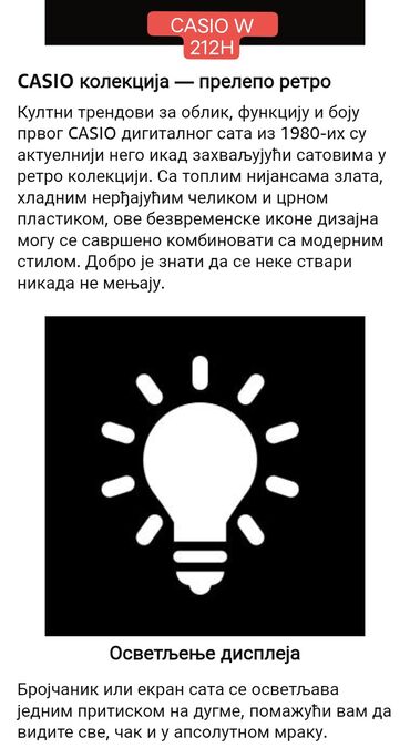 Ručni satovi: Casio, Unisex — 16