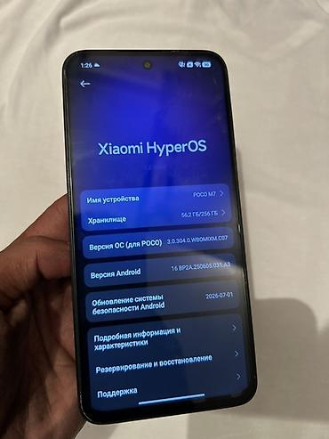 pixel 8pro: Смартфон POCO M7 (Xiaomi HyperOS) Основные характеристики: - Память — 3