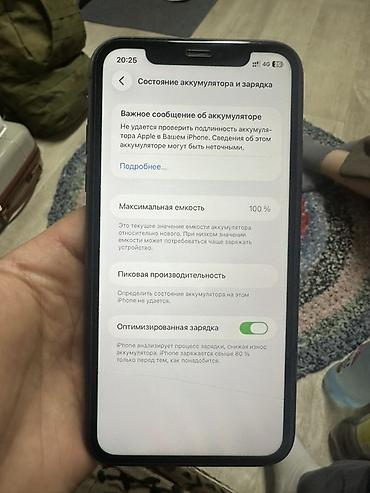 айфон 13 купить: IPhone 11, 64 ГБ (модель с Face ID и широкоугольной камерой) - Экран — 4