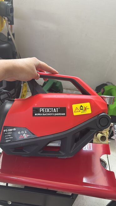 Мойки высокого давления: Мойка высокого давления, Новый, Бесплатная доставка, Платная доставка, Самовывоз — 9