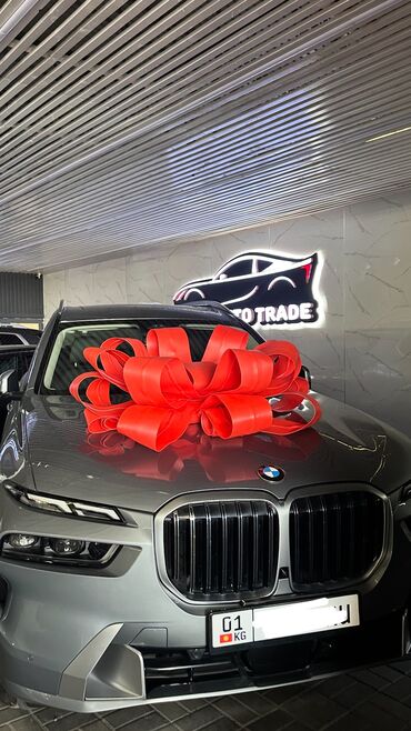 Декоративные ленты и банты: Шарики и коробочка в подарок при заказе банта на машину 😍 Бантики на — 6