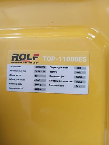 генератор 12в: Инверторный бензиновый генератор ROLF TOP-11000ES Основные — 3