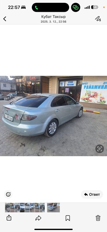 мазда тройка: Mazda 6: 2003 г., 1.8 л, Механика, Бензин, Седан