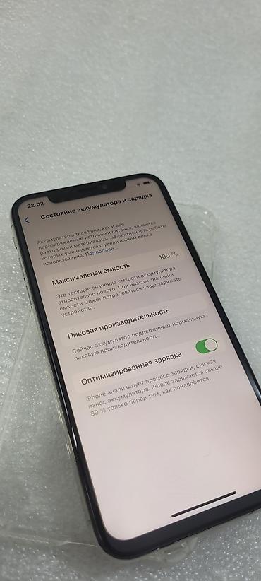 Apple iPhone: IPhone X, Б/у, 64 ГБ, Белый, Чехол, 100 % — 9