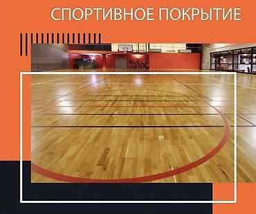 резиновые покрытие: Больше 6 лет опыта — 2