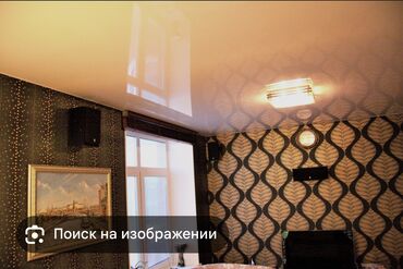 ремонт натяжных потолков: Натяжной потолок Глянцевое, Матовое, 3D потолки Гарантия, Бесплатная консультация, Бесплатный замер
