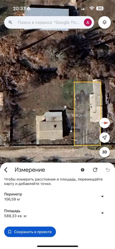 Продажа участков: 6 соток, Для сельского хозяйства, Тех паспорт