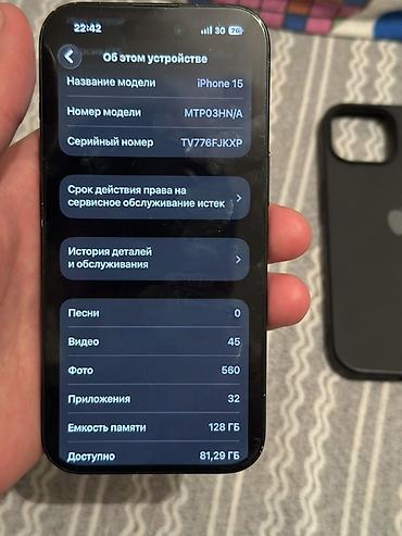 iphone se 2016: IPhone 15, Б/у, 128 ГБ, Черный, Чехол, 79 % — 10