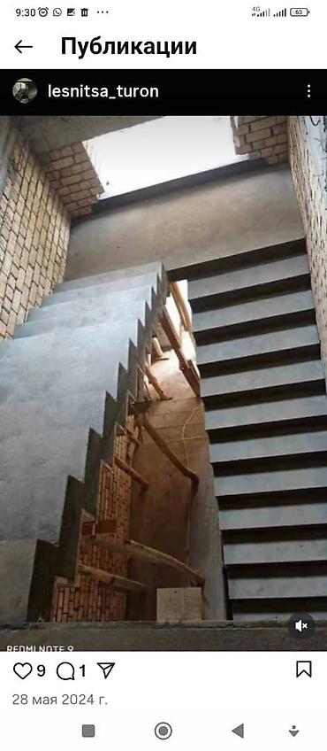 Бетонные лестницы: Представляем услуги по изготовлению и монтажу бетонных лестниц — 2