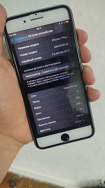 Apple iPhone: IPhone 7 Plus, Б/у, 128 ГБ, Jet Black, 100 % — 7