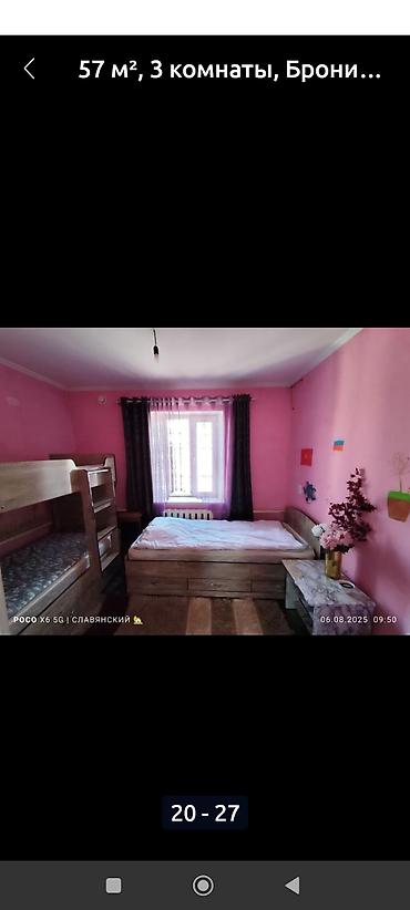 Sale of cottages and houses: Продаётсядом в городе Кант ул Ташкентская 5 рядом Школа Садик Больница — 5