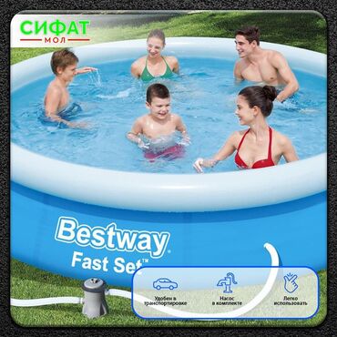 Другое: НАДУВНОЙ БАССЕЙН BESTWAY ✅Круглый бассейн Bestway, Надувной бассейн