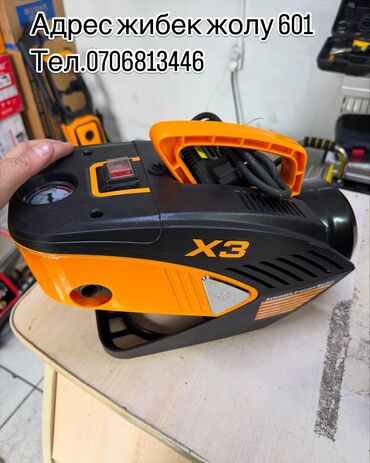 Мойки высокого давления: Мойка высокого давления, Новый, Бесплатная доставка, Платная доставка, Самовывоз — 11