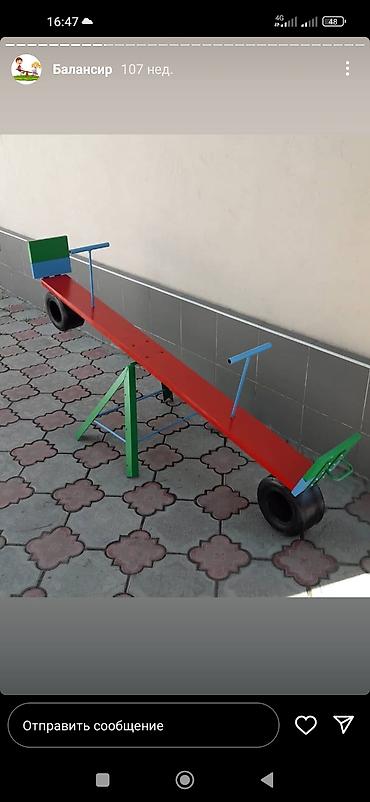 Детские качели: Качеля балансир . Качеля для двоих . У нас собственное производство — 5