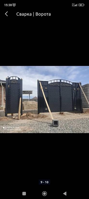 Сварка: Все виды сварочные услуги — 5