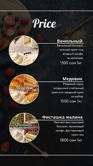 Кондитерские изделия, сладости: 8 Марта уже скоро 🌸 Бенто-торты и клубника в шоколаде принимаю по — 3