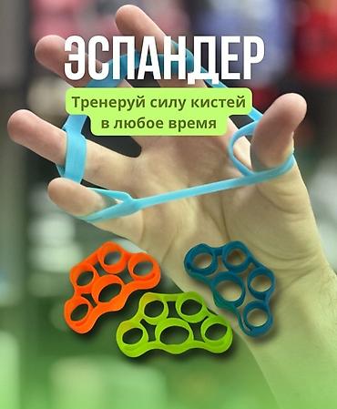 метал кг цена: Пальчиковый эспандер По всем вопросам обращайтесь по телефону или — 1