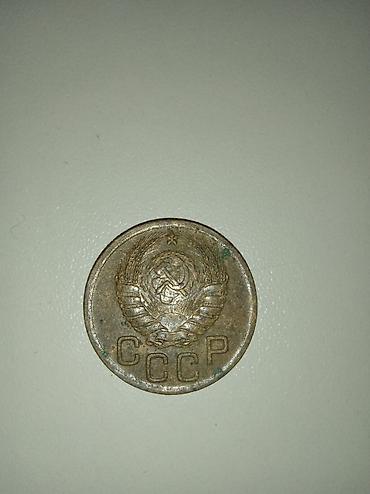 Sikkələr: 3 Sovet rublu, 1939 il, Latun — 2