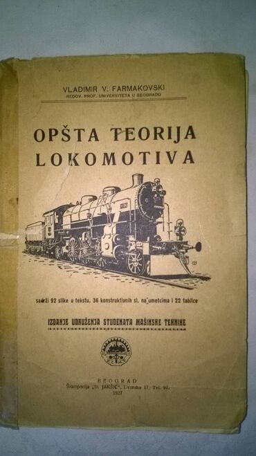 1369 oglasa | lalafo.rs: Knjiga:Opsta teorija lokomotiva,172 str. 4 skice lokomotiva,1927