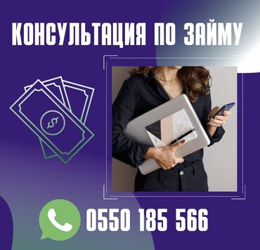 авто без банка: Ломбард, Банк | Займ | Без поручителей
