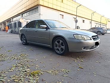 step rf3: Subaru Legacy: 2005 г., 2 л, Автомат, Бензин, Седан — 3