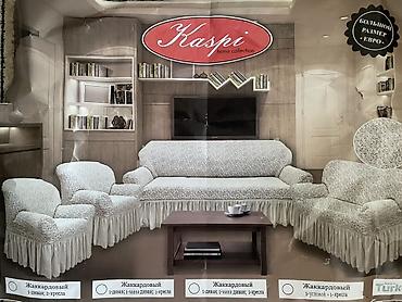 чехлы для мебели: Комплект чехлов для кресел Kaspi Home Collection (жаккард) - — 1