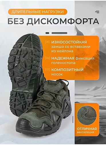 трекинга: Доставка по городу бесплатная 🚀🚀🚀 И отправка по всему Кыргызстану!!! — 7