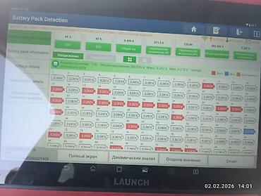 JAC: JAC : 2022 г., 0.1 л, Автомат, Электромобиль, Кроссовер — 10