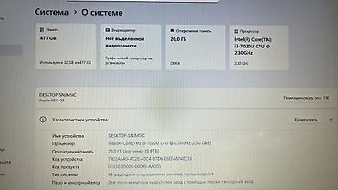 ноутбук acer i3: Acer Aspire A315-53 — ноутбук для учебы и работы. Характеристики: - — 3