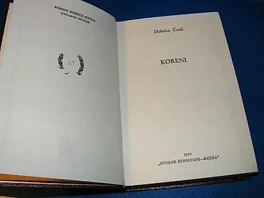 planika: KORENIDobrica CosicOtokar Kersovani-Rijeka 1977stanje veoma dobro, bez — 2