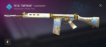 Сфера услуг: Продам игровой инвентарь из Standoff 2. Состав и ключевые предметы: - — 13