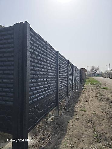 Заборы и ограждения: Заборы и ограждения, Бесплатная доставка — 5