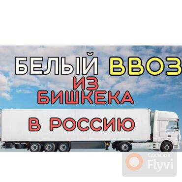 смарт рич компания каталог цены: Белый ввоз в РФ, Честный знак РФ, Фулфилмент, Доставка на склады