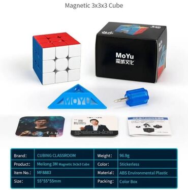 игрушки мишка: Кубик рубика на магните для начинающих от фирмы "moyu"