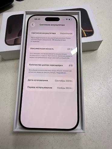 ayfon se: IPhone 16 Pro, Б/у, 256 ГБ, Desert Titanium, Коробка, 89 % — 3