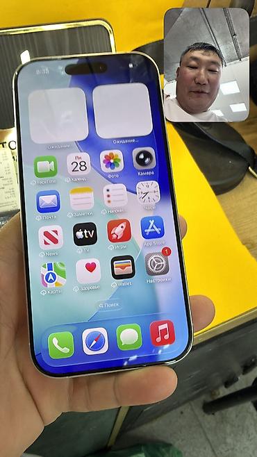 Apple iPhone: IPhone 16 Pro, Б/у, 256 ГБ, Коробка, 87 % — 12