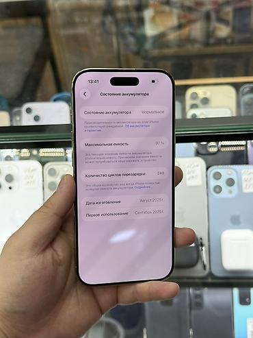 iphon air: IPhone Air, 256 ГБ, золотой - Экран с вырезом под Dynamic Island — 3