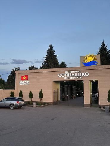 Гостиницы, отели (Посуточная аренда комнат): Гостевой дом «Амина» 📍Село Чок-Так🌞 2х,3х,4х,5ти,6ти,7ми местные — 14