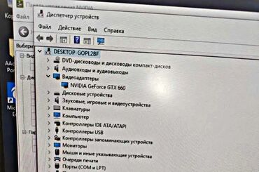 моноблок диски бишкек в Кыргызстан | Оборудование для бизнеса: Игровой компьютер полный комплект (монитор samsung+системный