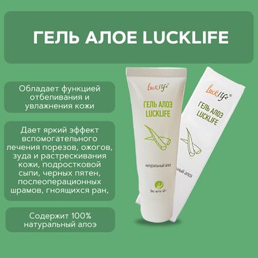 Витамины и БАДы: Для улучшения кожи, Для беременных, Для взрослых, Для детей, Китай, Бальзам, Новый