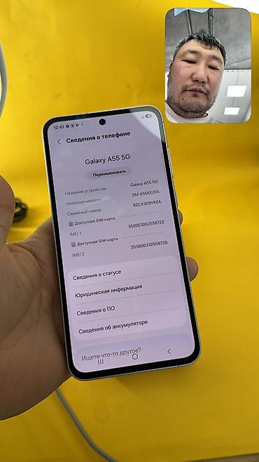 google fold: Samsung Galaxy A55 5G, Б/у, 256 ГБ, 2 SIM, eSIM — 10
