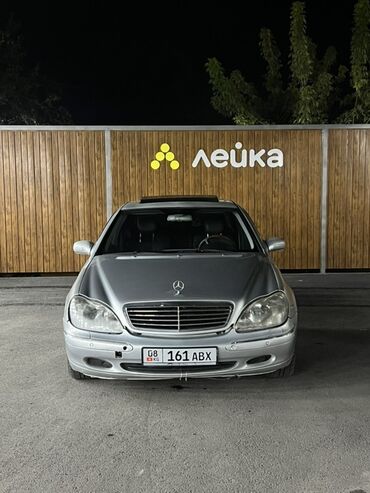 Mercedes-Benz: Mercedes-Benz S-Class: 2003 г., Седан